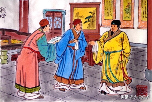 儒林外史中最重要的一个道具，因为它牵出了许多重要人物和案情