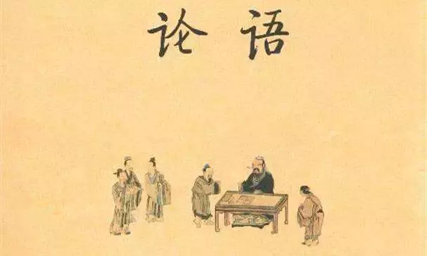 子曰：“君子喻于义，小人喻于利。”  这句话出自《论语·里仁》，强调了君子和小人在看待事物时的价值取向不同：君子注重道义，而小人只追求私利。