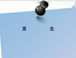 那些关于秋天的成语，美，而且忧伤