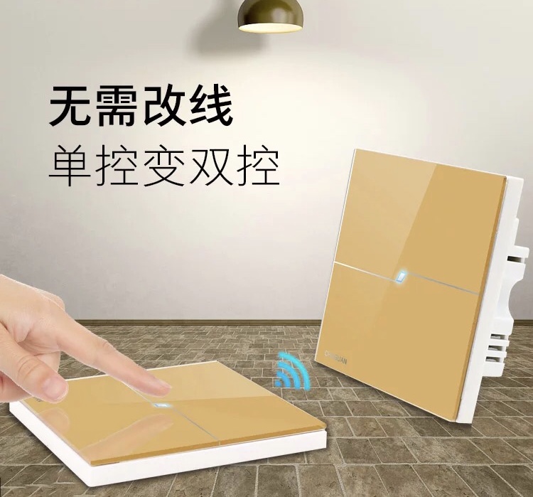 如何选择一把好的指纹锁