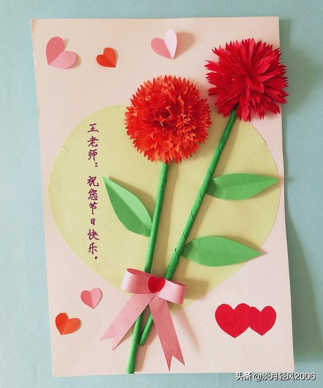 母亲节手工贺卡「母亲节手工贺卡制作 儿童 简单」-友友