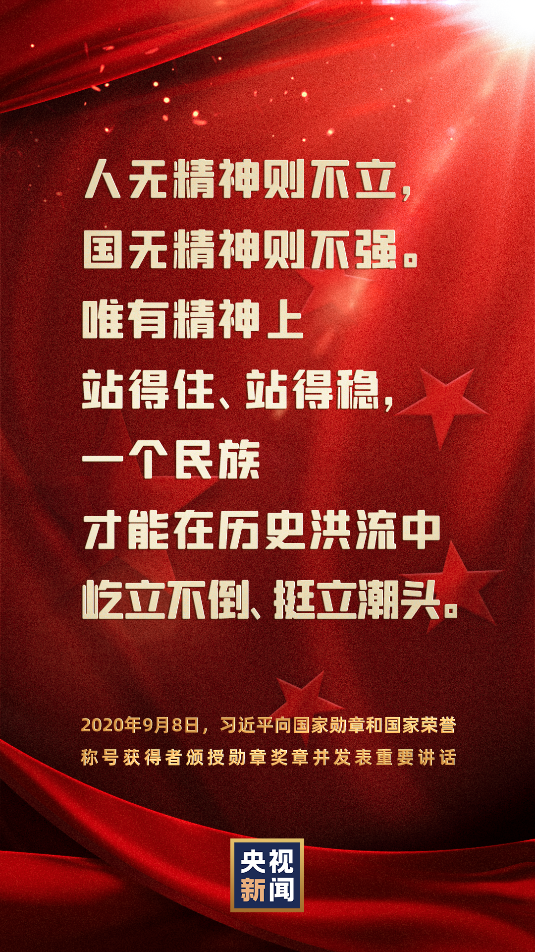 金句来了！习近平：为了保护人民生命安全，我们什么都可以豁得出来！