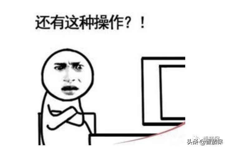 一篇文章告诉你，保险中的受益人到底是什么人？