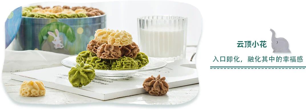 估值3.5个亿，网红曲奇品牌AKOKO到底是如何炼成的？