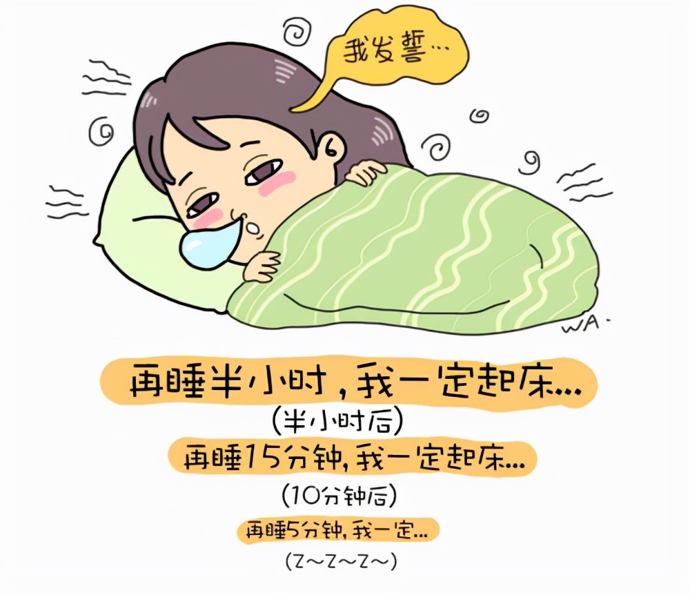 对于上班族来说,真正的舒服莫过于回笼觉了,早上以前,自己本身没有睡