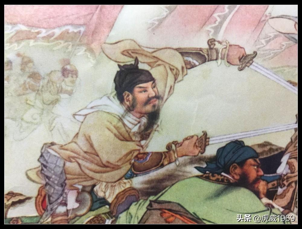 刘继卣画《三国》