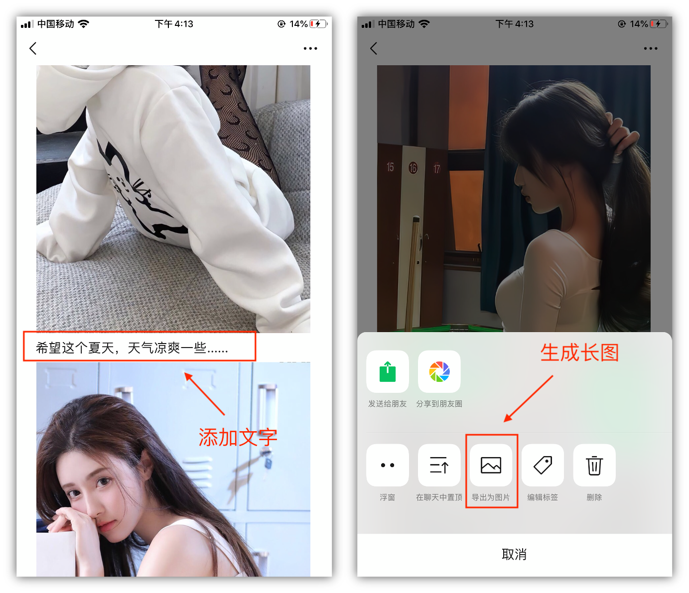 2025微信隐藏的7个不为人知的小功能揭秘