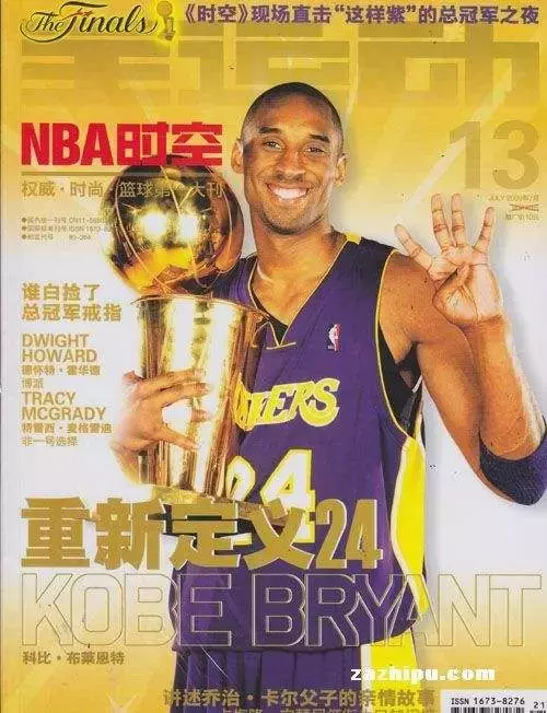 nba兑换券有哪些(不了解NBA中国的这几十年，你不会知道莫雷坑了多少人)