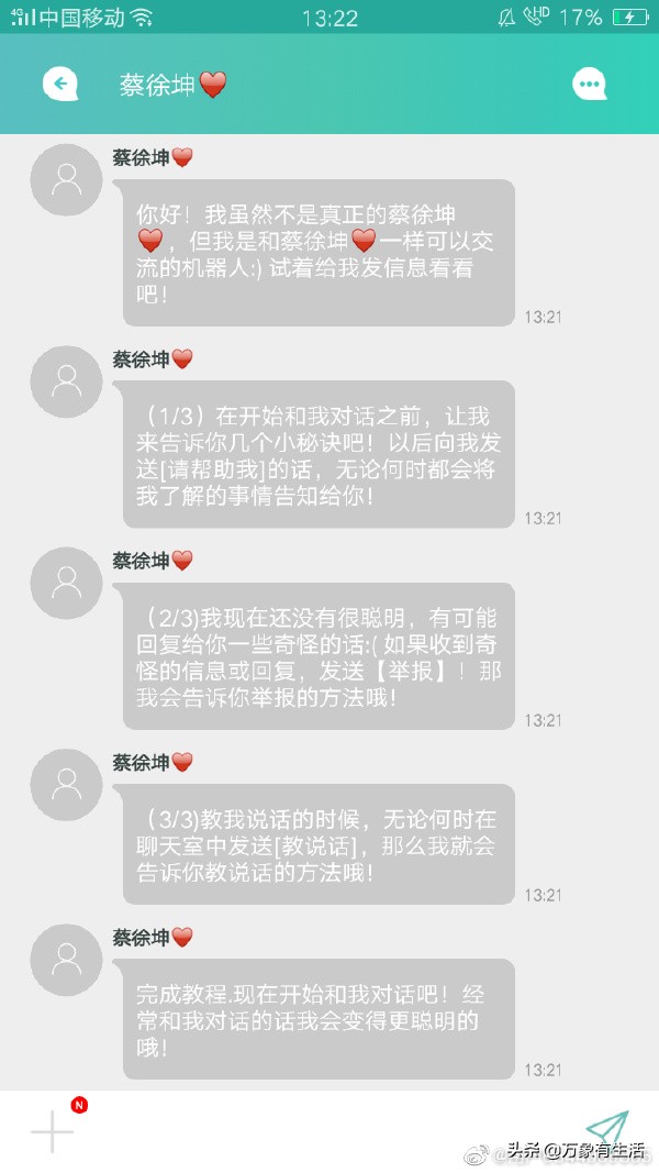 Mydol偷窥软件？做什么事都被知道？太可怕，快来了解真相