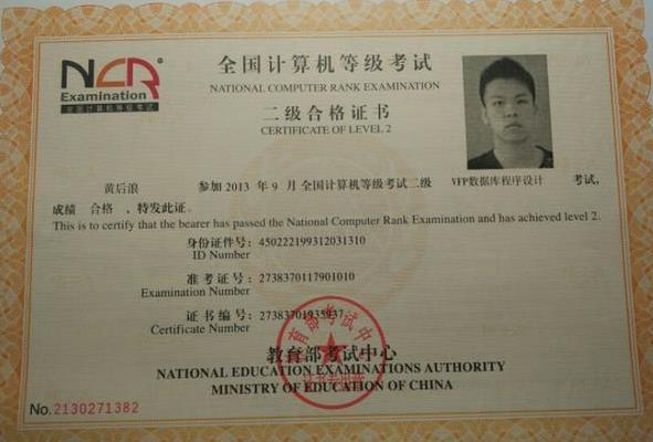 大学期间值得考的证书，比英语四、六级还重要，学生早考早受益