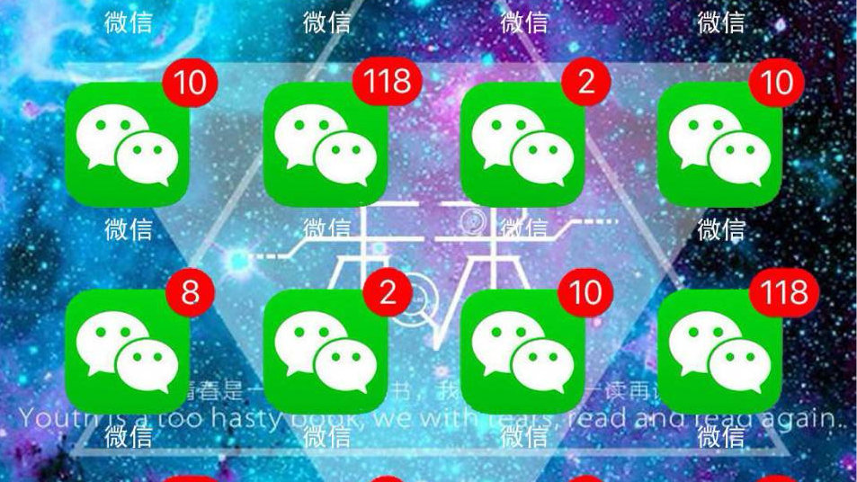 手机号怎么注册不了微信（突然）