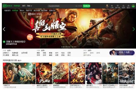 旅游动作喜剧《城外猎人》人气爆棚 口碑大逆袭引发爱奇艺大狂欢