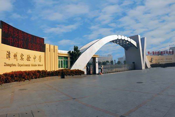 漳州一本上线率高的六所高中，漳浦一中榜上有名，值得中考生关注