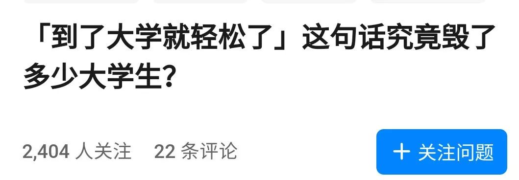大学里作息时间怎么安排？必须完成哪些事？