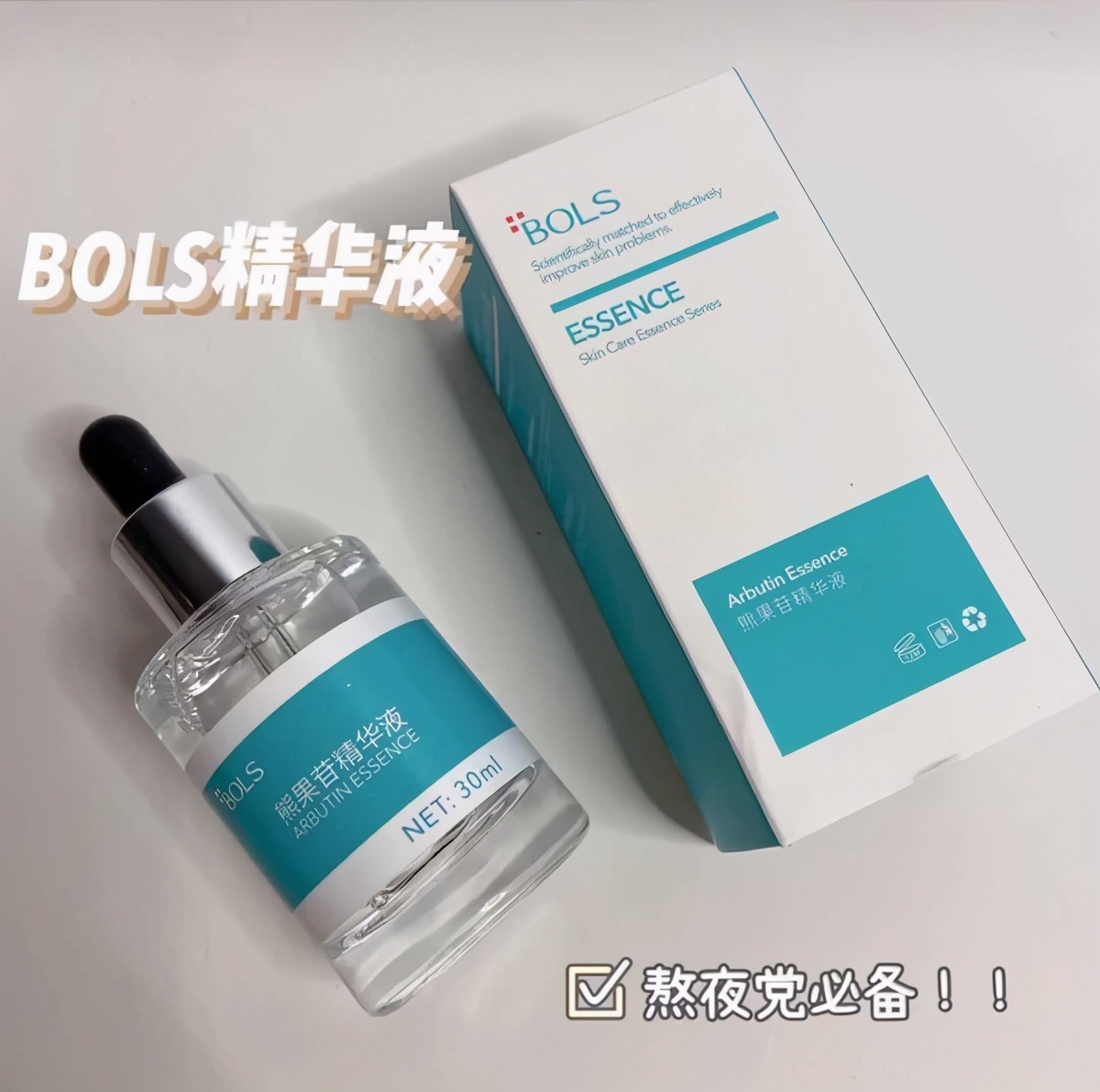 化妆卡粉怎么办？今天给你解决，其实关键在这两点