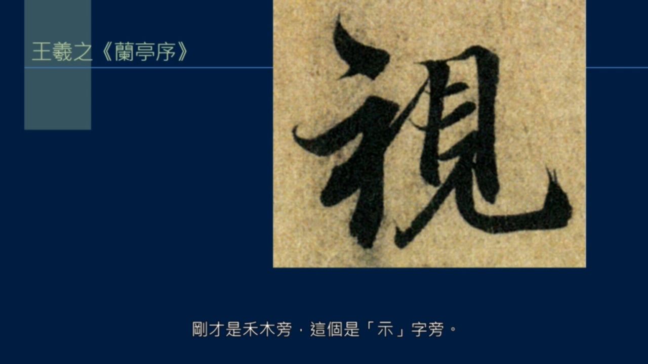 倚戈势，戈法收尾有多少种写法？弯笋势， 反引势是什么？