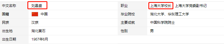 张杰签电影学院当老师，上海大学官宣！被调侃“谢娜教的演技吗”