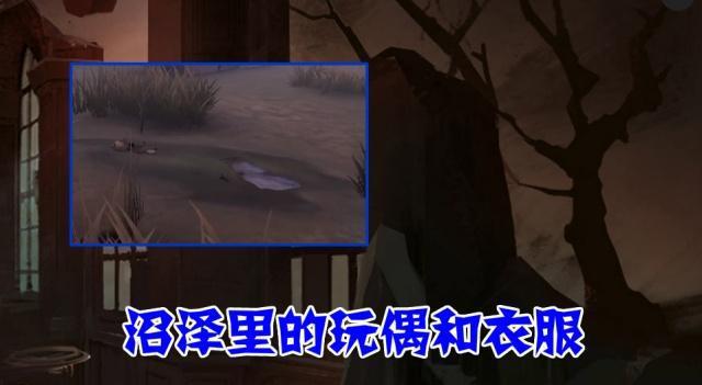第五人格：圣心医院里，曾经被删除的彩蛋，原因：吓人