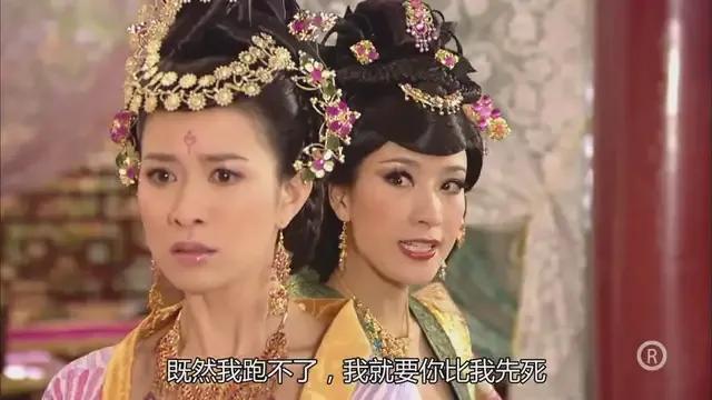 “初时相亲相爱，最终不共戴天”，古装剧中反目成仇的“姐妹花”