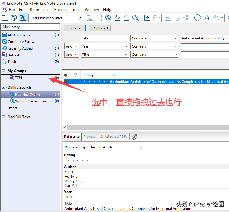 Endnote 在线文献检索和下载(文字版)