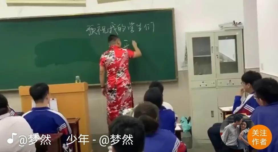 高考家长四大穿，旗袍只是基础款，红裙加高香，这也太夸张