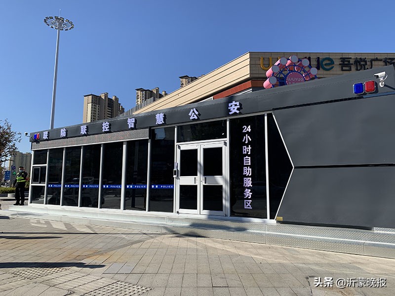 临沂交通违章查询,临沂交通违章查询官方网站