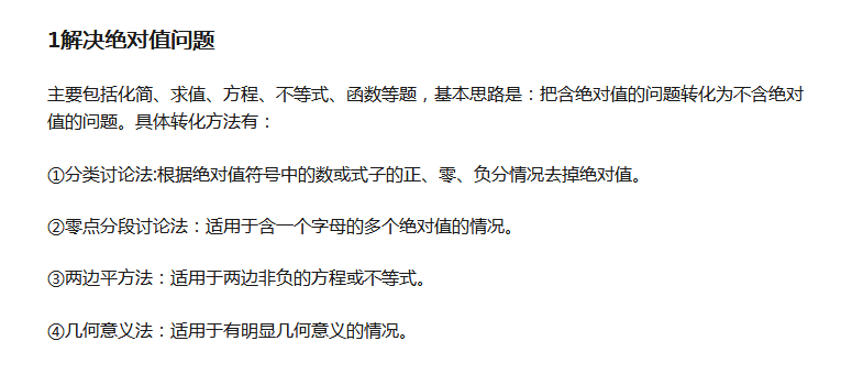 高考数学有多难，7%的贵州考生及格率，仅有1%的考生能答完卷
