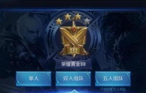 王者：高级段位框右上角数字，每种颜色各不同，金色黑色罕见