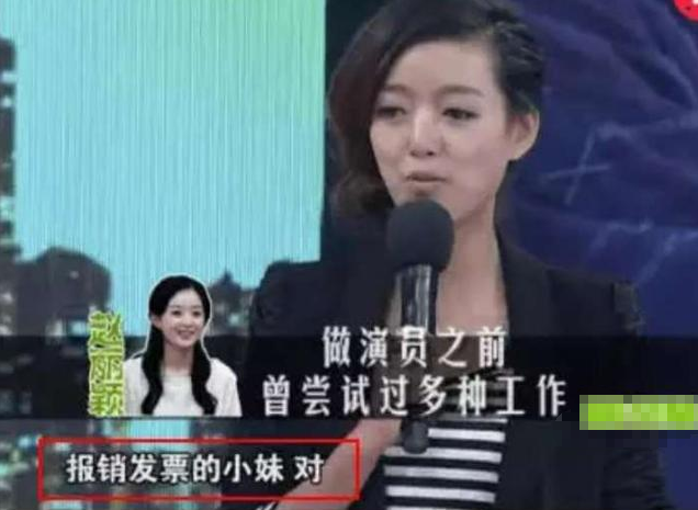 出身农村家庭，没上过大学，赵丽颖成名后却一条微博引来争议