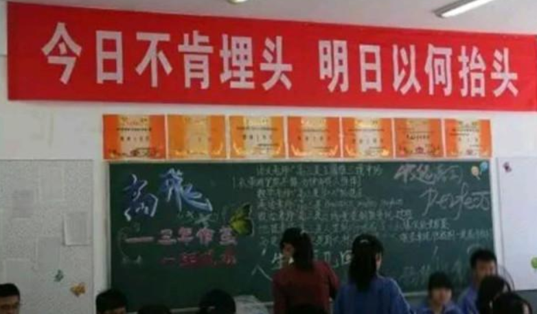 震撼人心的高考标语（高中生高考动员标语走红）