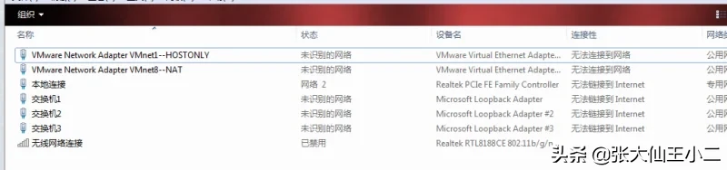 疫情期间宅家一台电脑如何做计算机网络实验