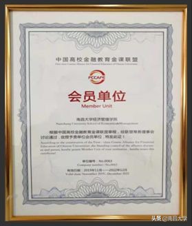 我们的2019 | 走进经管、化学、共青学院和三附院、人事处、后勤集团