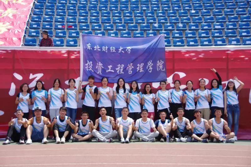 东财院系介绍｜投资工程管理学院