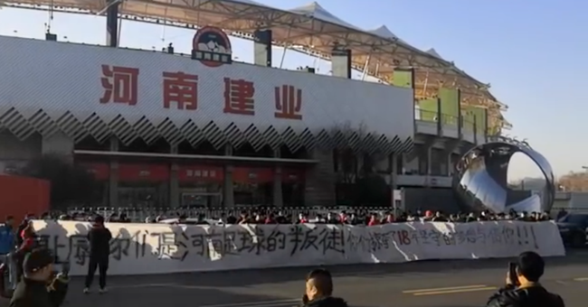 中超为什么改名了（心碎！球迷长跪球队门外，中超改名究竟顺了谁的意？）