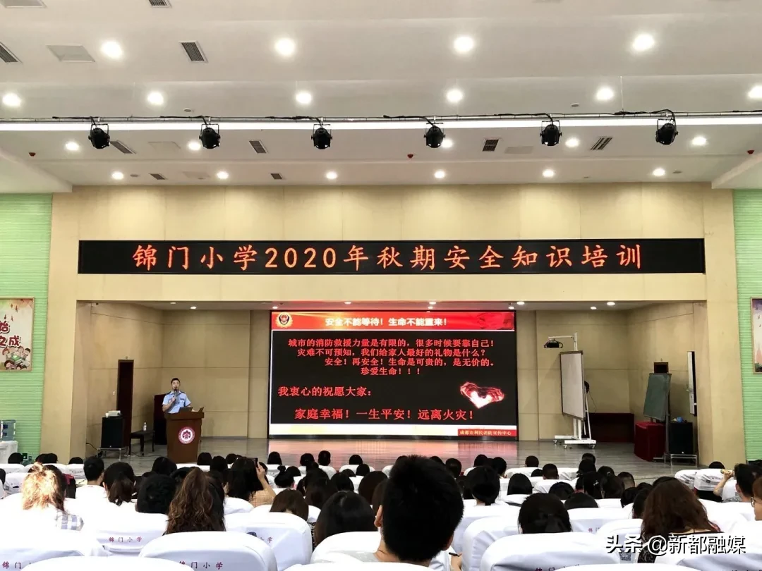 开学了，新都区47所学校风采展示