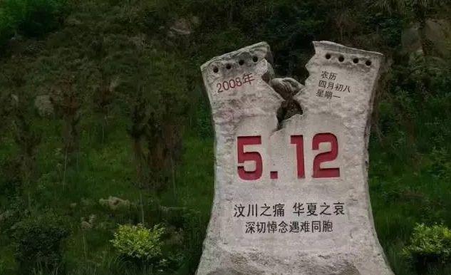 5.12汶川地震救灾英雄：那个“跪地哭喊再救一个”的19岁消防战士