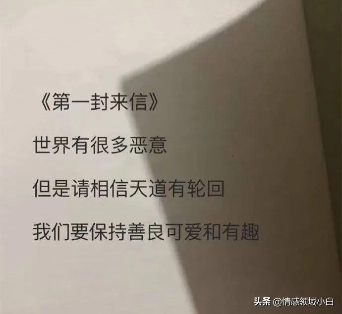 当白羊座不再爱你了