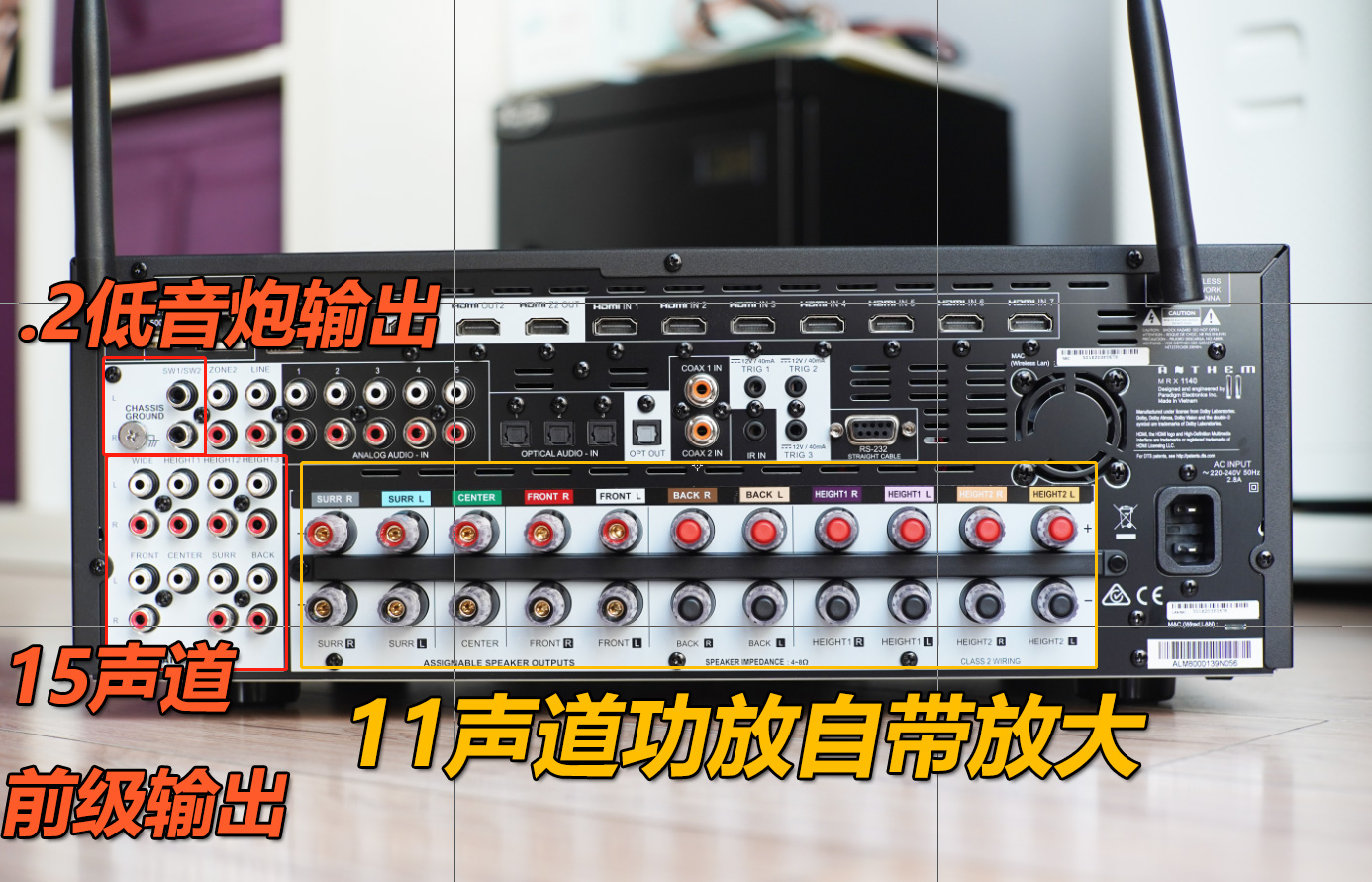 六年磨一剑能有多锋利！15.2声道家庭影院功放圣歌MRX1140试用