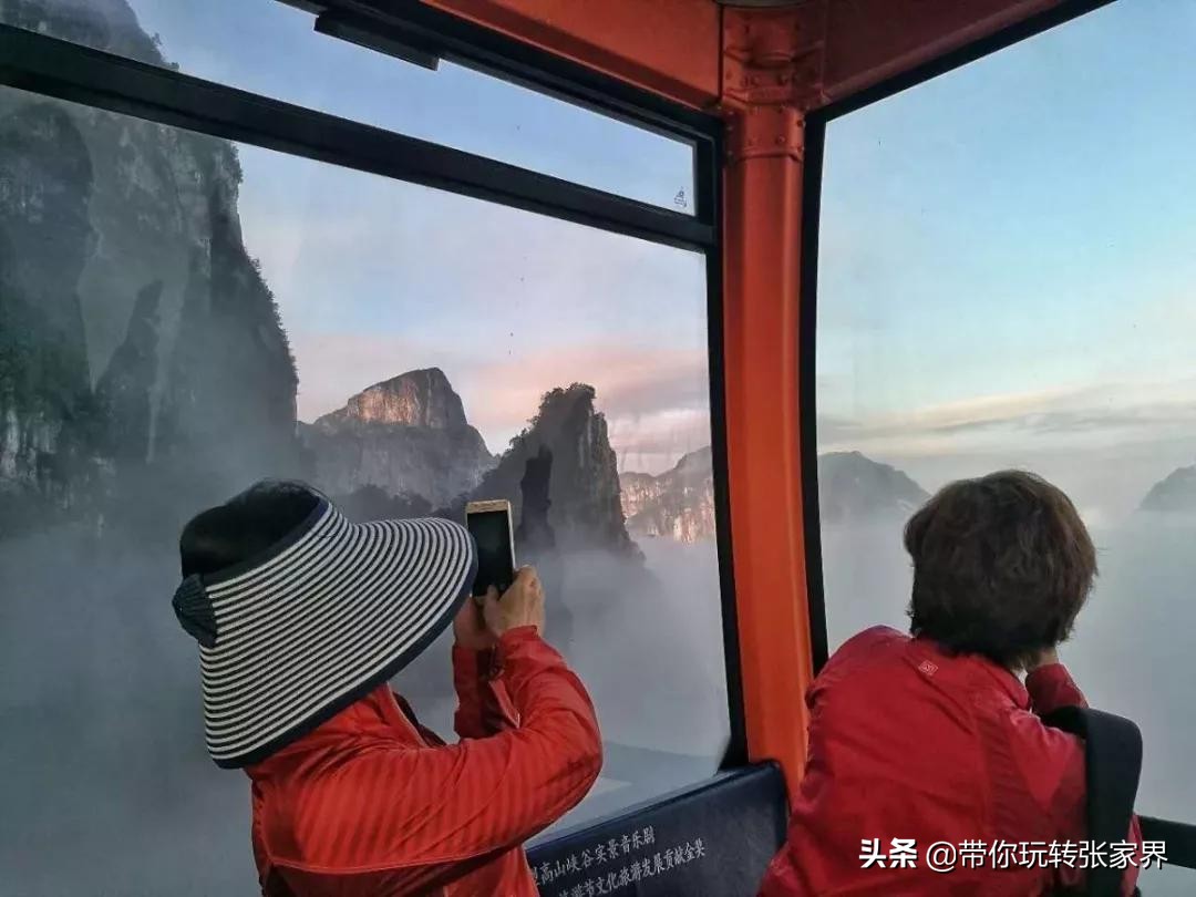 张家界旅游必去地——天门山