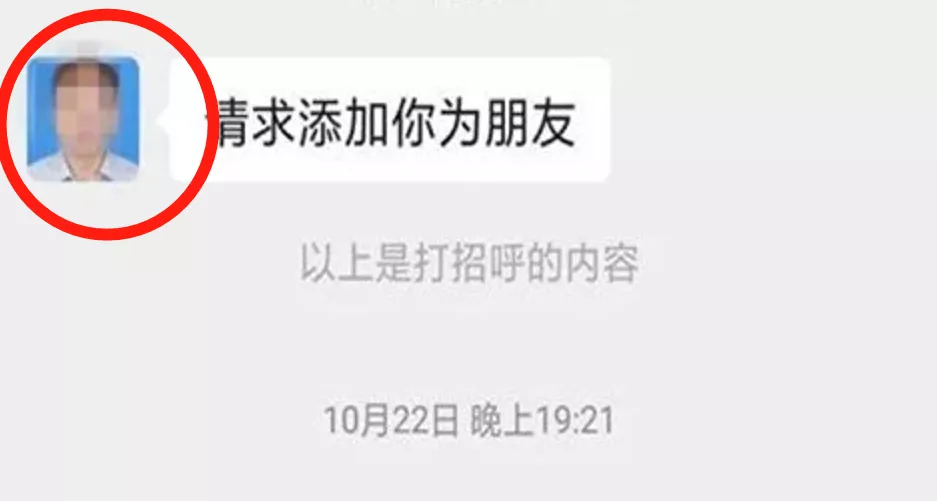 举报骗子,举报网络诈骗平台举报中心