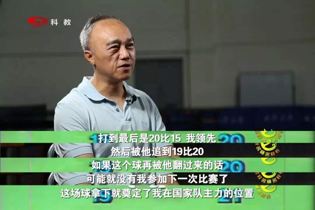 1990年世界杯冠军有争议吗（首届世界杯冠军竟不是国乒！陈龙灿的1990 忆国球低迷漩涡的那1瞬）