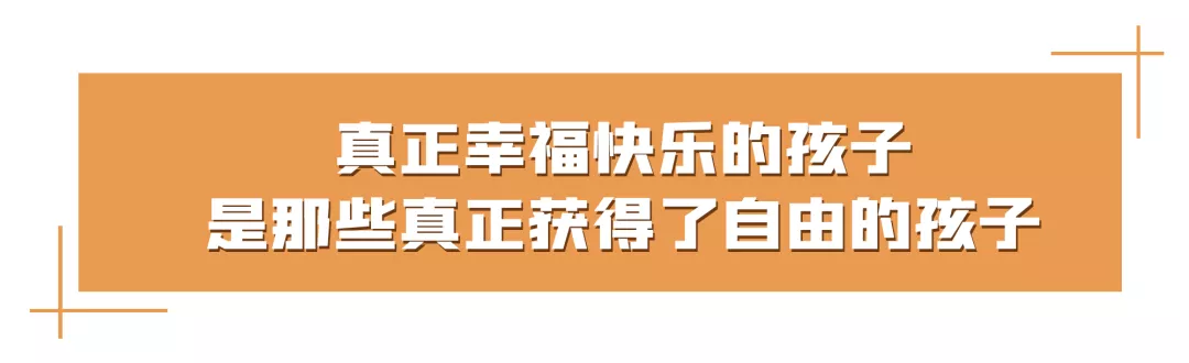 读懂尹建莉这些金句，培养自觉、自信、自律的孩子，真的很简单