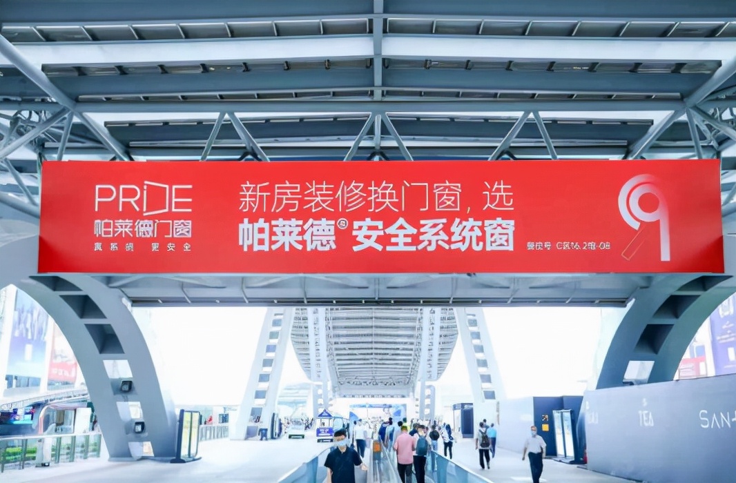 广东是国内重点铝合金门窗生产基地之一，这3个佛山门窗品牌出众
