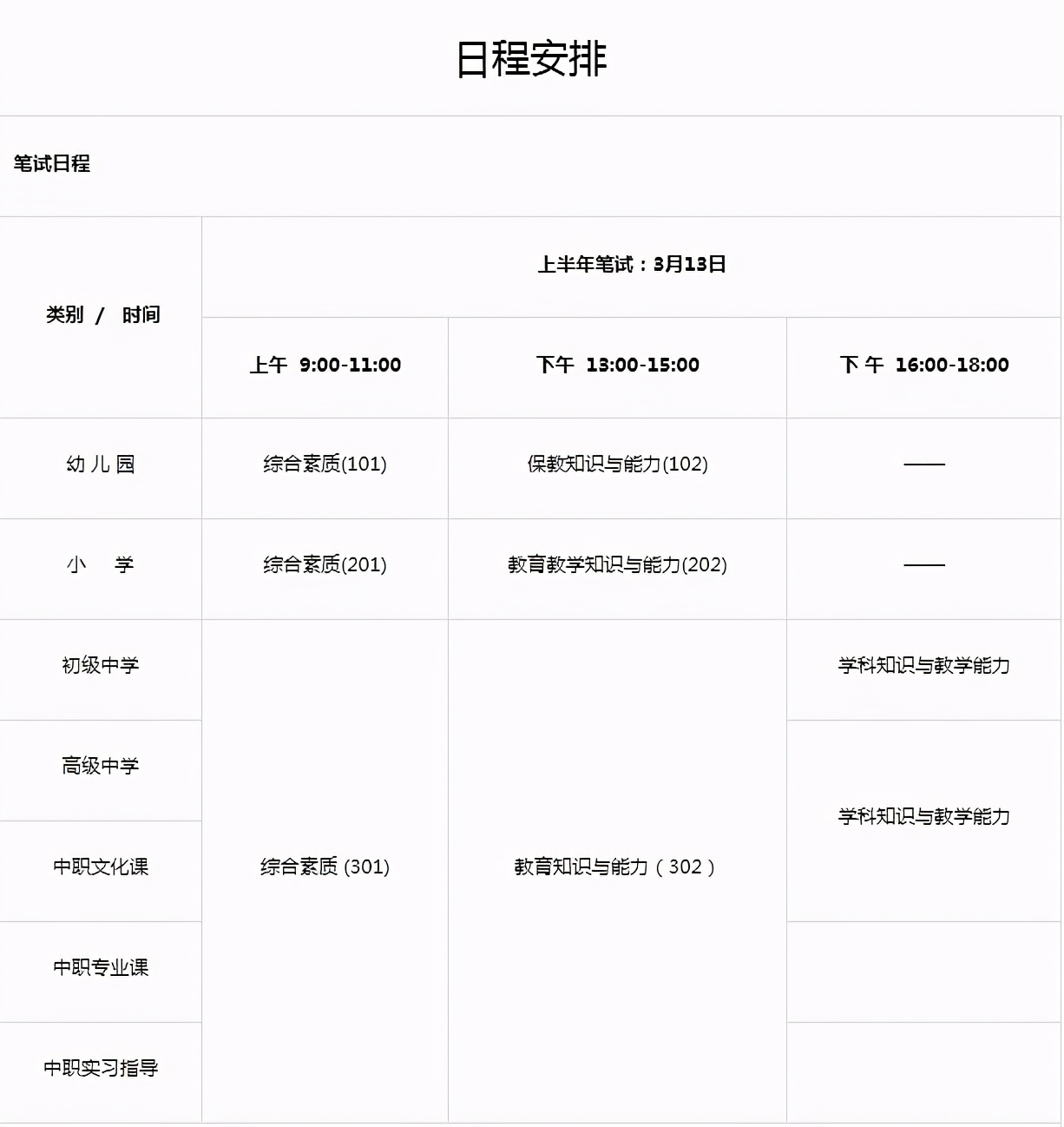 高考后，老师将45位学生名字写成诗做书签，摊上这样的老师真幸运