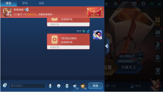 王者荣耀：新赛季公告——新增王者阵营系统