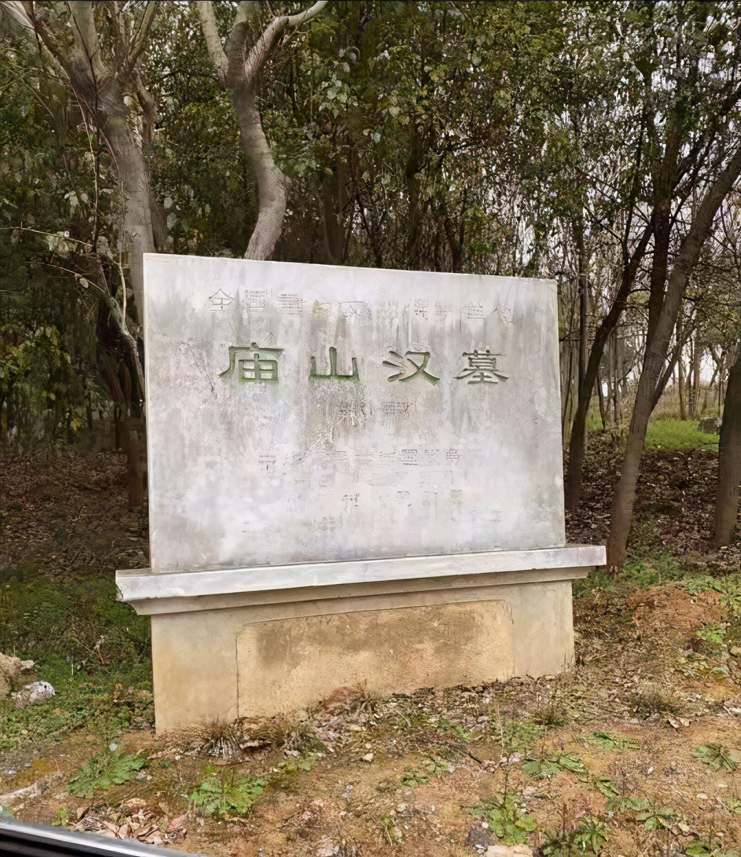 扬州警方破获系列盗墓案，19名“摸金校尉”悉数落网