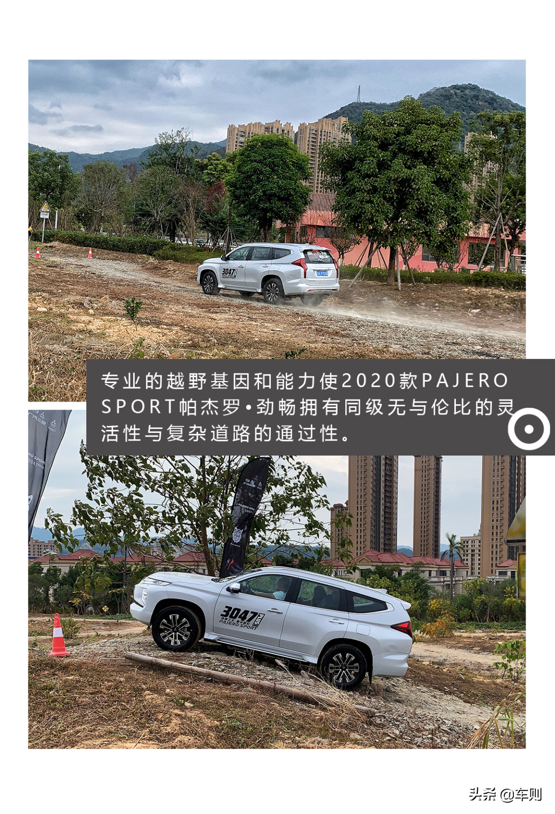 30万选纯进口硬派SUV？3.0LV6！试驾新款帕杰罗•劲畅