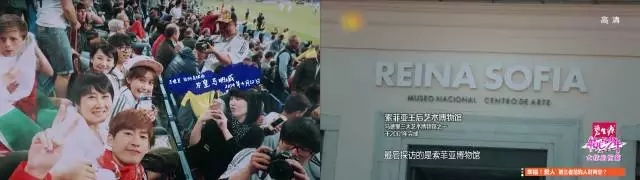 新一期巴萨综艺上线啦(终极补番名单：去西班牙打卡的国内综艺你都看过没？收藏起来吧)