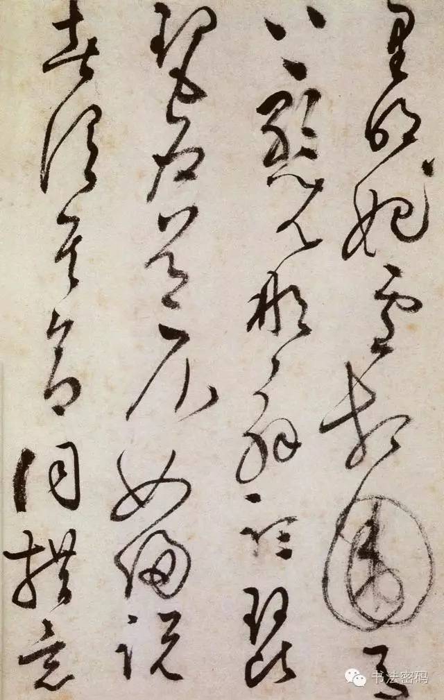 中鋒的訓(xùn)練方法（如何保持中鋒用筆？）