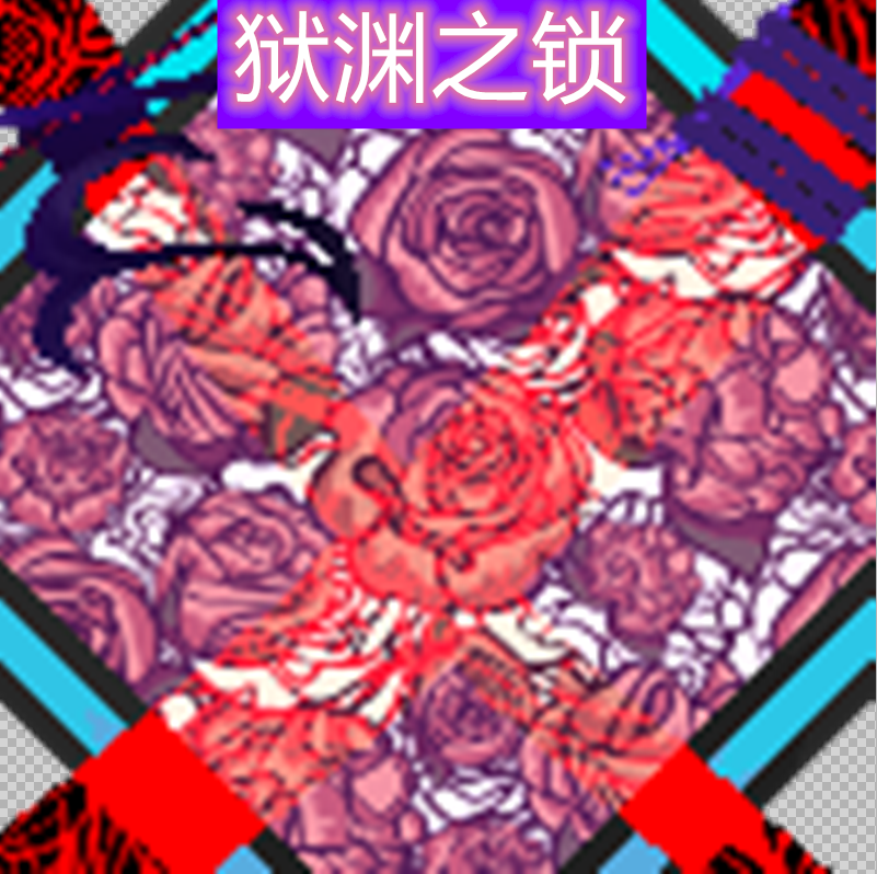我的世界拔刀剑模组：尼格洛兹·无尽曈曚系列，刀剑又加新属性？